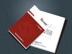 宣传资料印刷产品手册