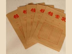 档案袋印刷